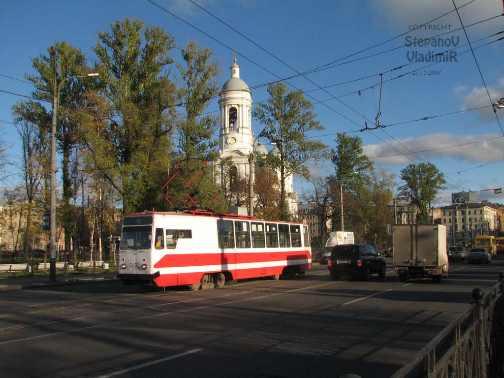 Санкт-Пецярбург, ЛМ-68М № 5432 Санкт-Пецярбург, ЛМ-68М № 5432