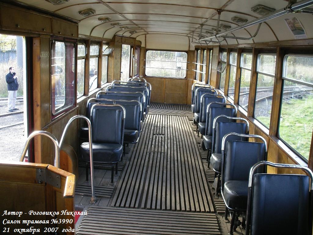 Санкт-Петербург, ЛП-49 № 3990