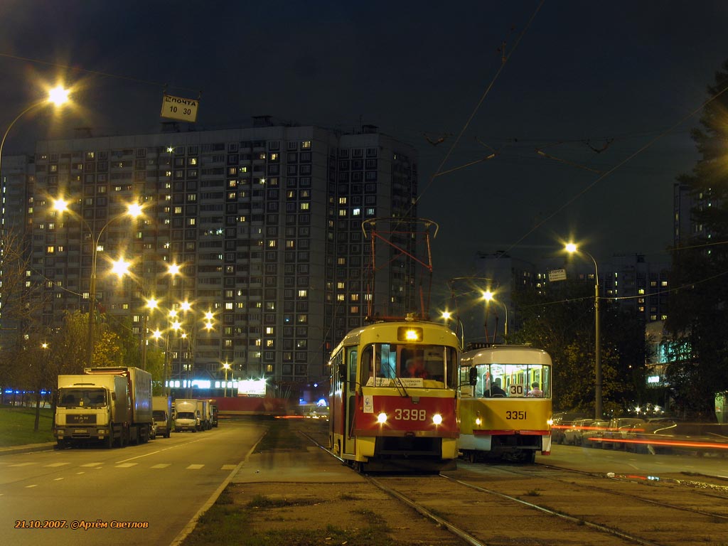 Москва, МТТЧ № 3398