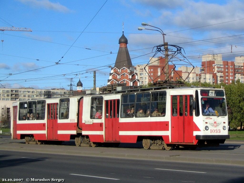 Санкт-Петербург, ЛВС-86К № 1033