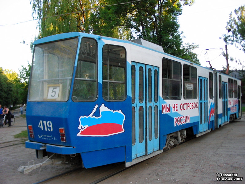 Калининград, Tatra KT4SU № 419 Калининград, Tatra KT4SU № 419