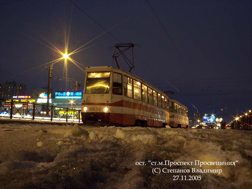 Санкт-Петербург, 71-605 (КТМ-5М3) № 0834