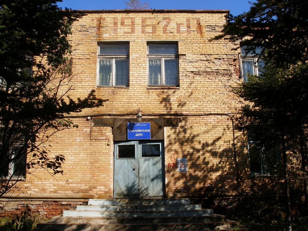 Владивосток — Разные фотографии Владивосток — Разные фотографии