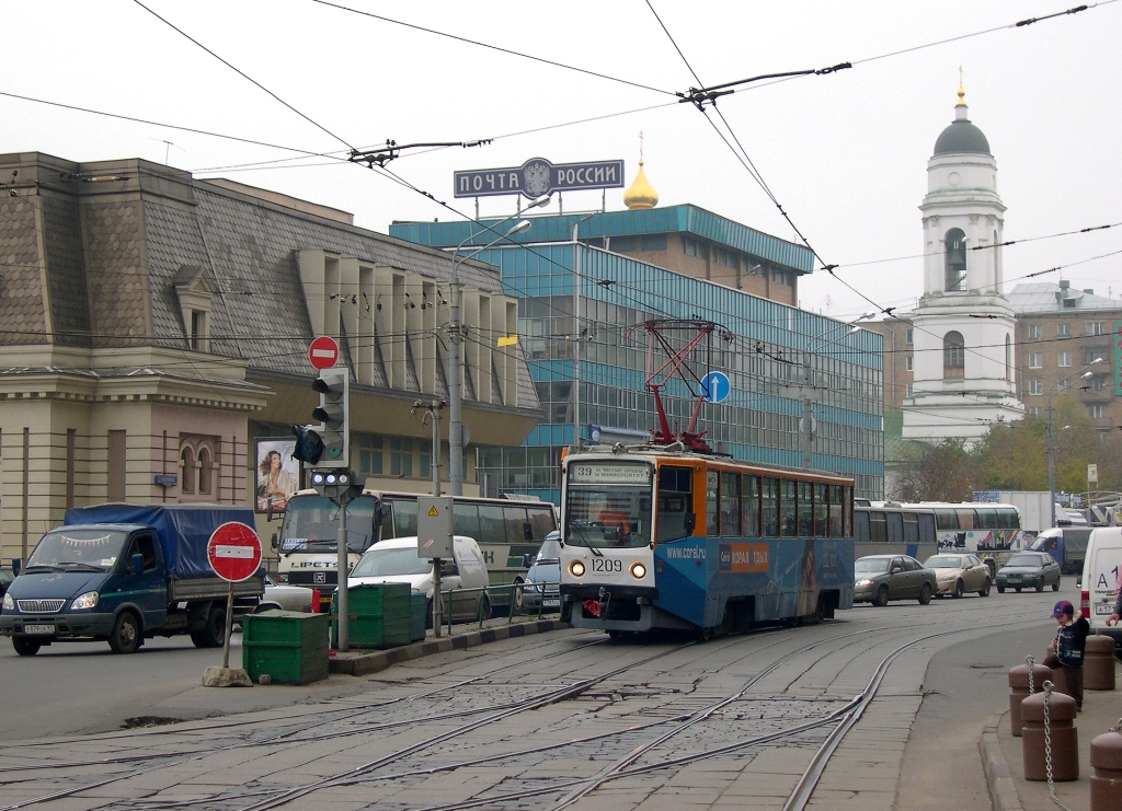 Москва, 71-608КМ № 1209