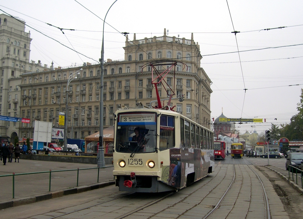 Москва, 71-608КМ № 1255