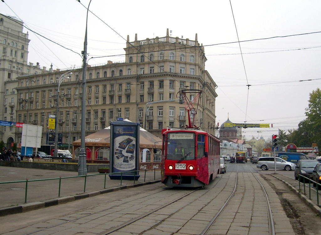 Масква, 71-608КМ № 1252