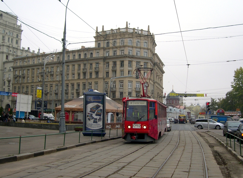 Москва, 71-608КМ № 1252