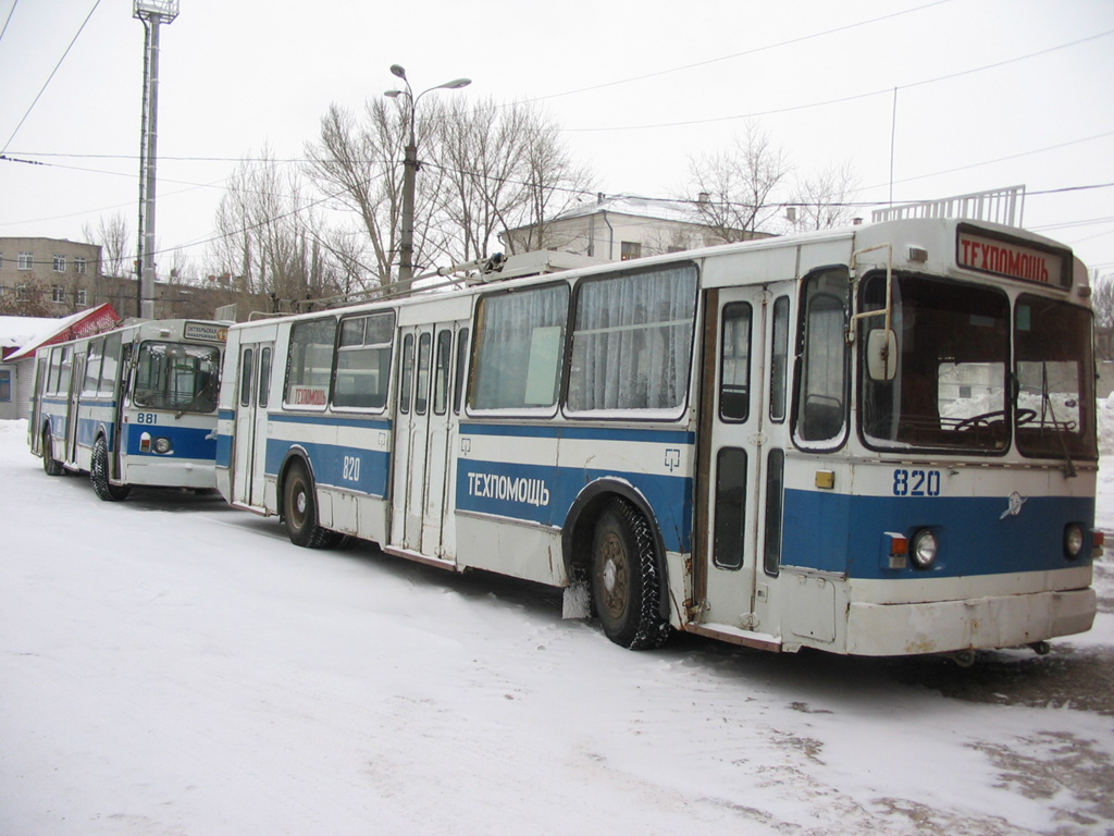 Самара, ЗиУ-682Г [Г00] № 820