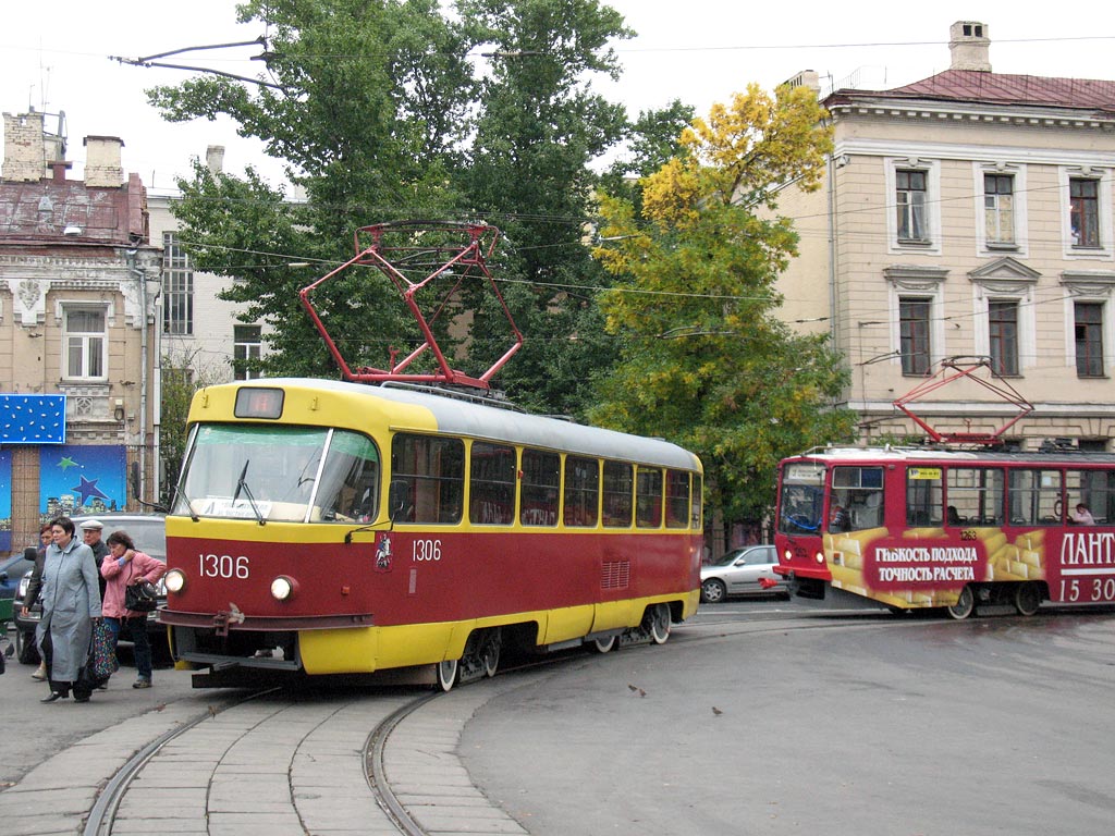 Москва, МТТД № 1306