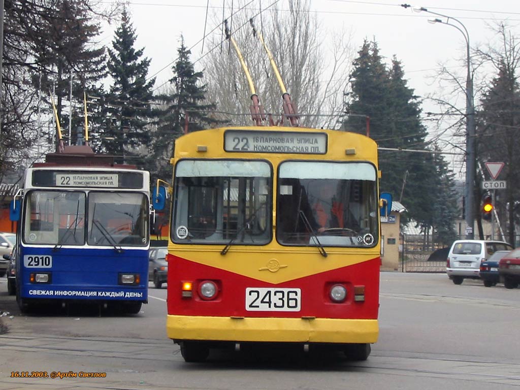 Москва, ВМЗ-5298.00 (ВМЗ-375) № 2910; Москва, ЗиУ-682В-012 [В0А] № 2436