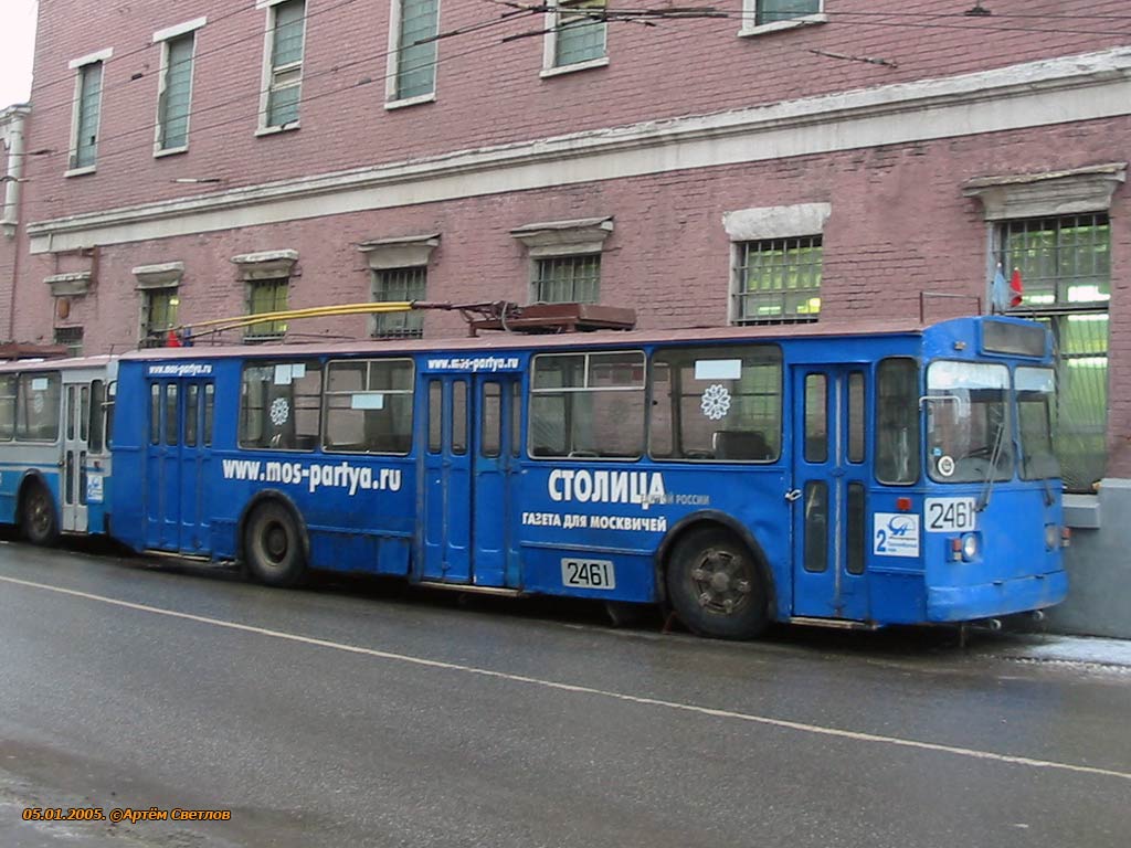 Москва, ЗиУ-682Г [Г00] № 2461