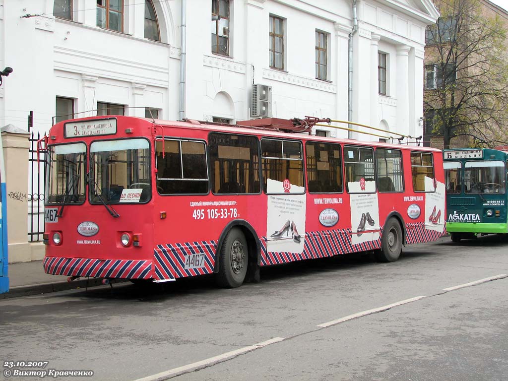 Москва, ЗиУ-682Г-016  [Г0М] № 4467