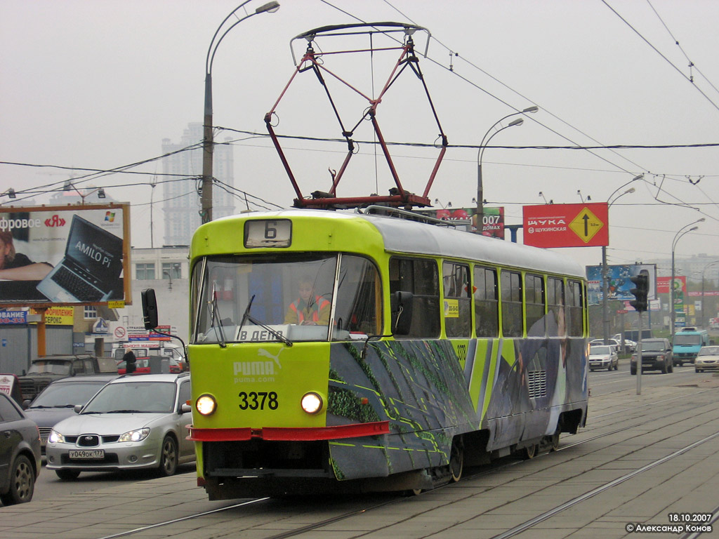 Москва, МТТЧ № 3378