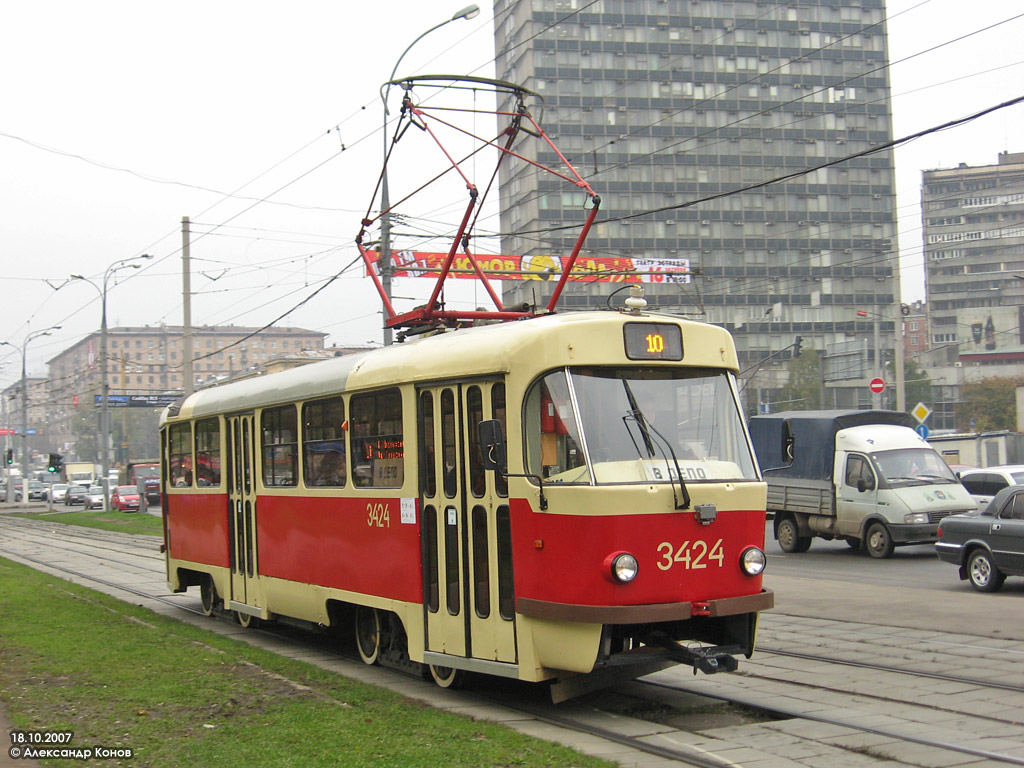 Москва, МТТЧ № 3424
