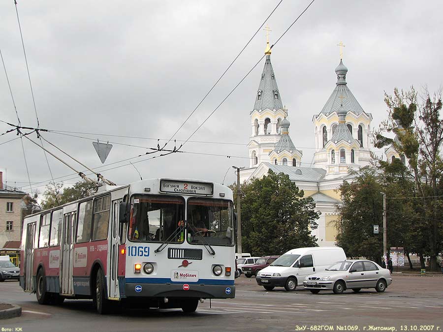 Житомир, ЗиУ-682Г-016 (018) № 1069