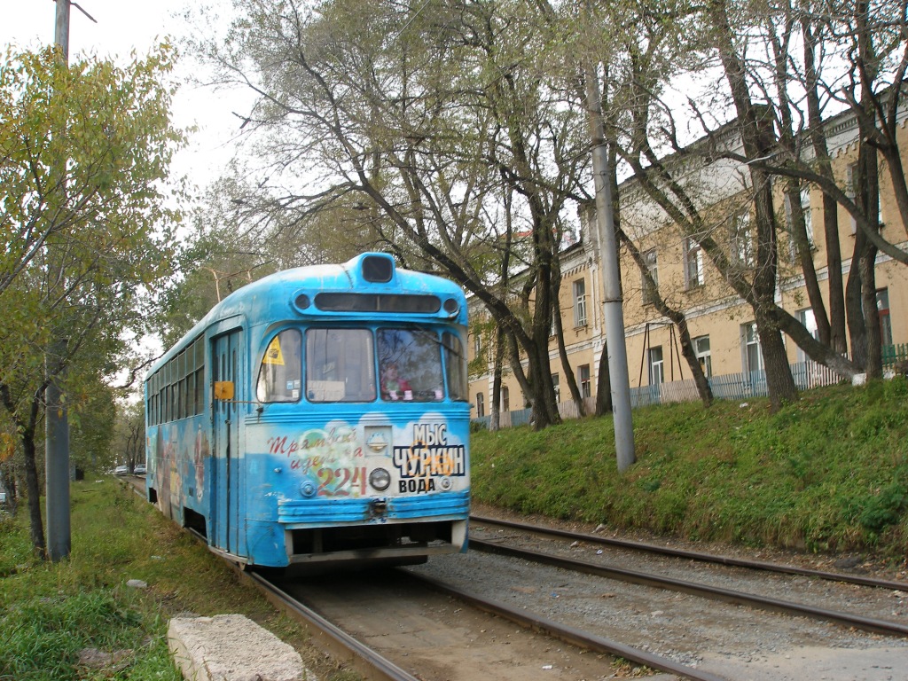 Владивосток, РВЗ-6М2 № 224