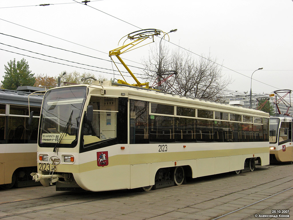 Moscova, 71-619A Nr. 2123