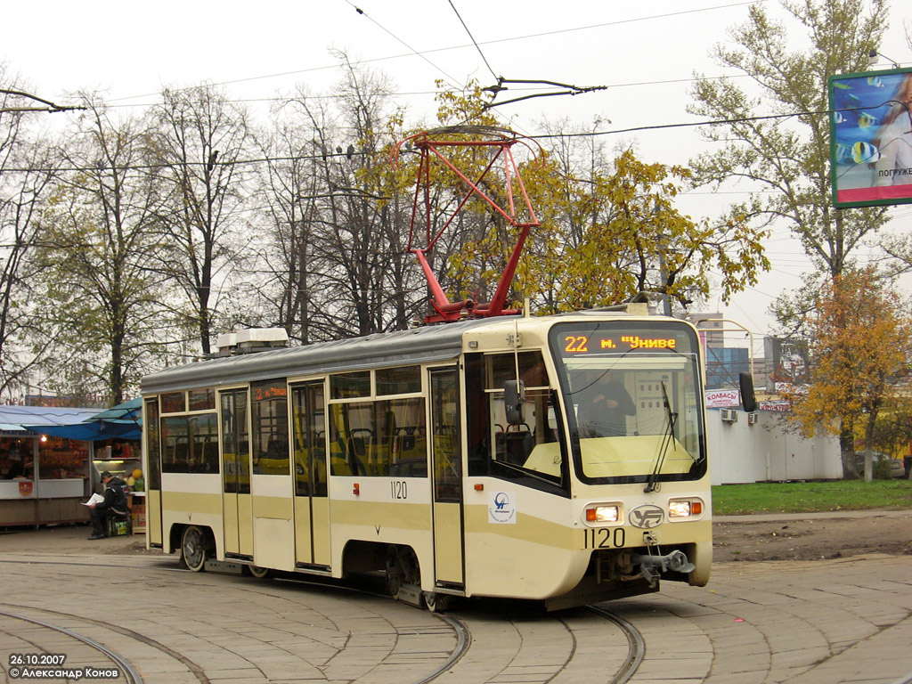 Москва, 71-619КТ № 1120