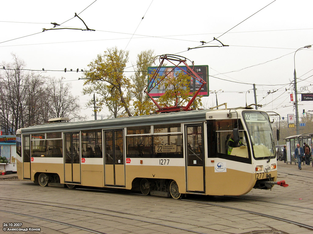 Москва, 71-619К № 1277
