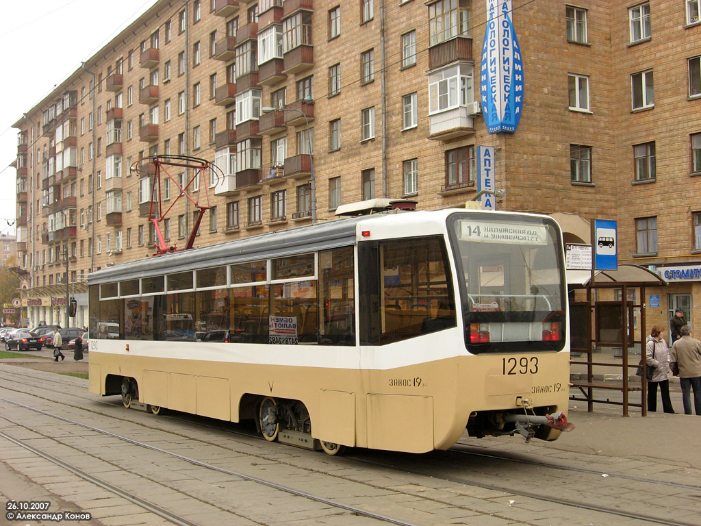 Москва, 71-619К № 1293 Москва, 71-619К № 1293