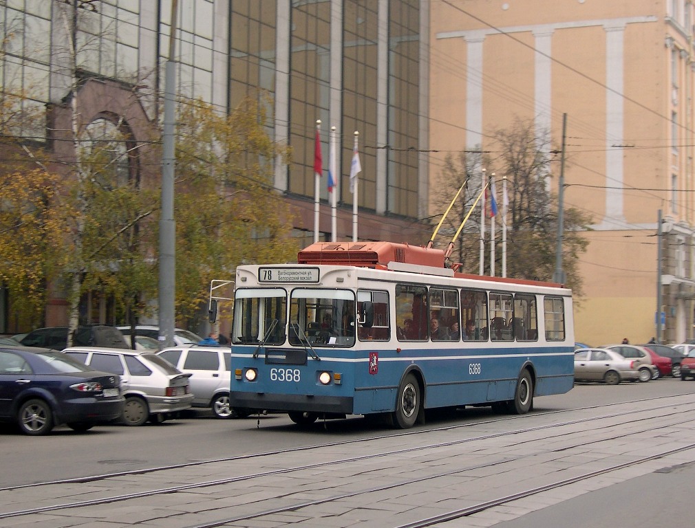 Москва, ЗиУ-682ГМ1 (с широкой передней дверью) № 6368