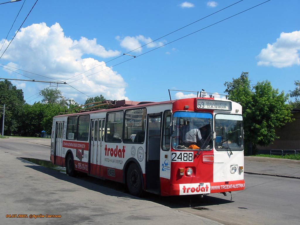 Москва, ЗиУ-682Г [Г00] № 2488