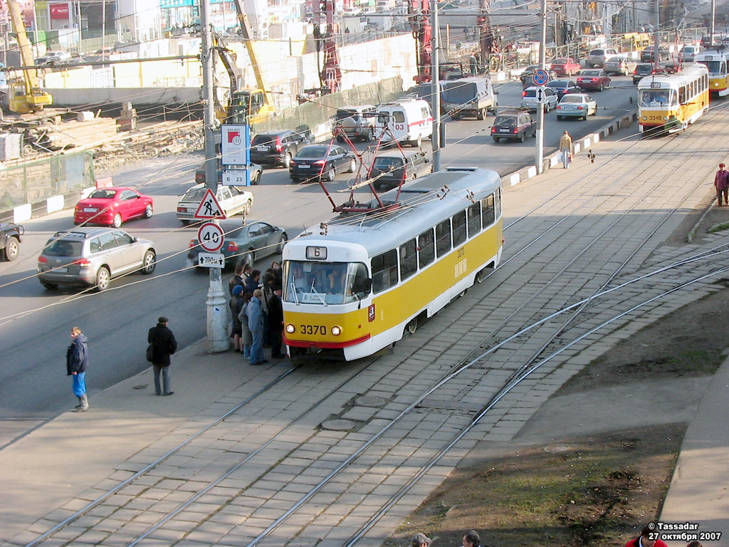 Москва, МТТЧ № 3370 Москва, МТТЧ № 3370