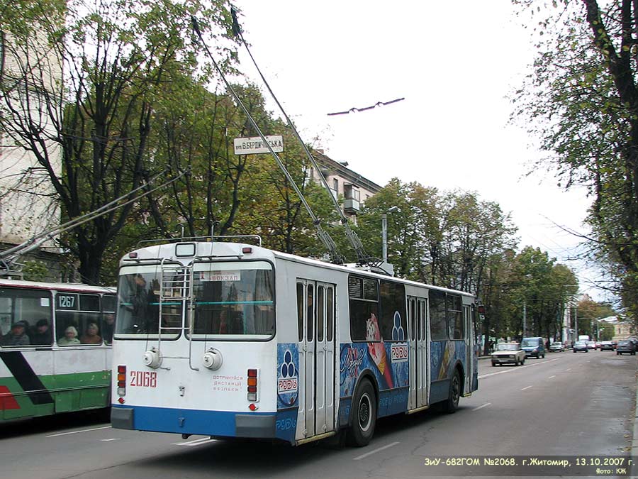 Житомир, ЗиУ-682Г-016 (018) № 2068