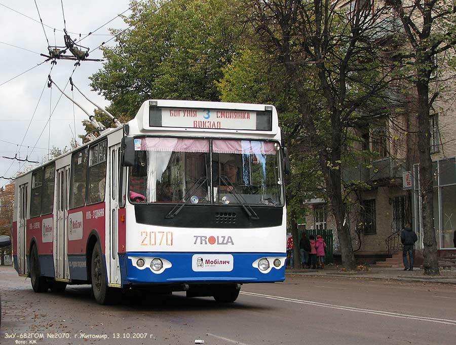 Zhytomyr, ZiU-682G-016 (018) # 2070