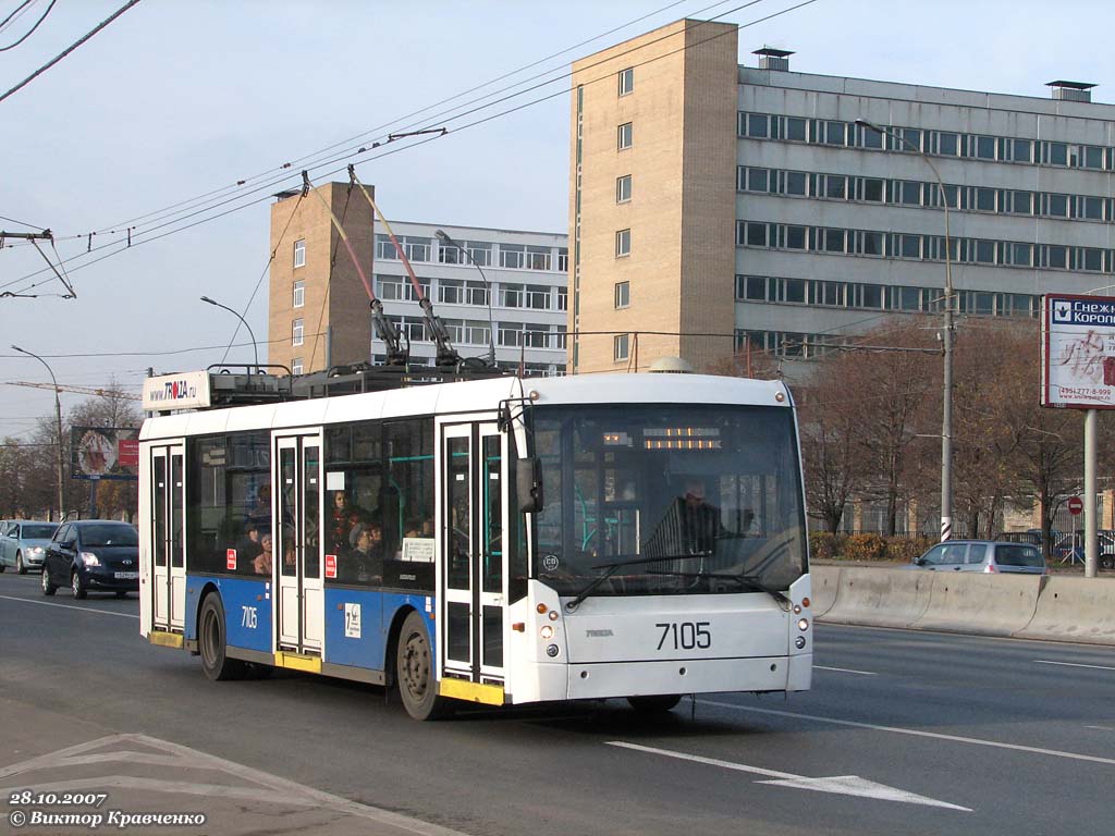 Maskva, Trolza-5265.00 “Megapolis” nr. 7105