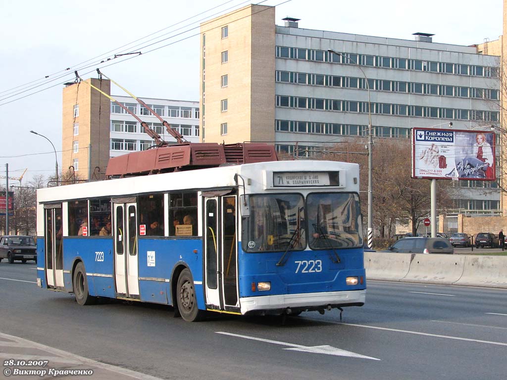 Moscou, Trolza-5275.00 N°. 7223