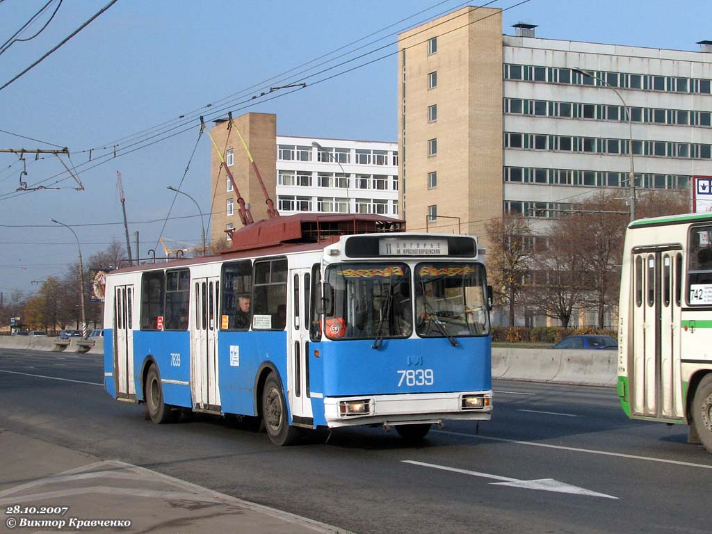 Москва, АКСМ 101ПС № 7839