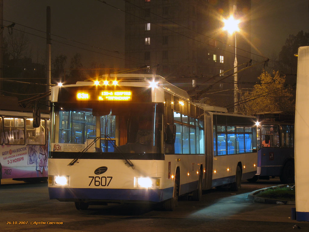 Москва, ВМЗ-62151 «Премьер» № 7607