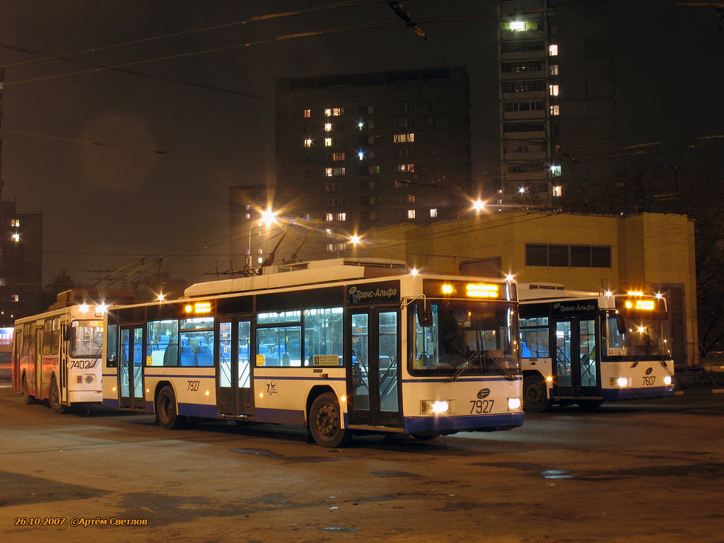Москва, ВМЗ-5298.01 (ВМЗ-463) № 7927