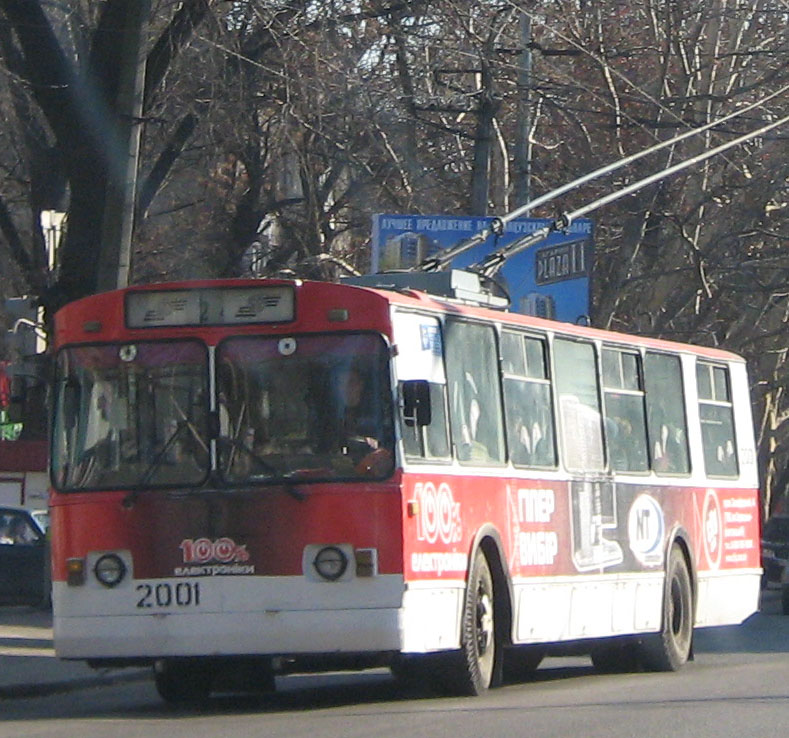 Одесса, ЗиУ-682Г [Г00] № 2001