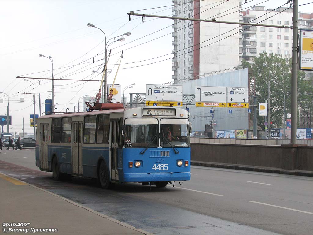 Москва, ЗиУ-682Г-016  [Г0М] № 4485