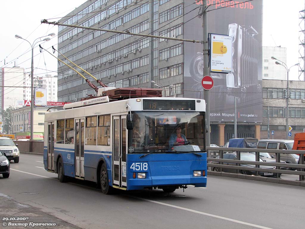 Moskva, Trolza-5275.05 “Optima” № 4518