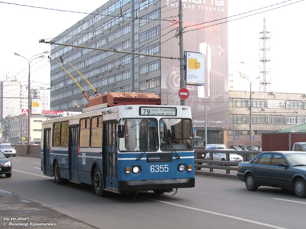 Москва, ЗиУ-682ГМ1 (с широкой передней дверью) № 6355