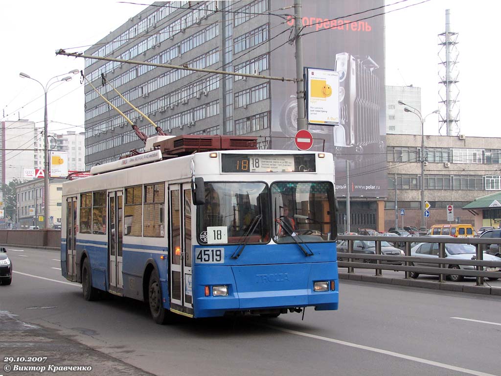 Москва, Тролза-5275.05 «Оптима» № 4519