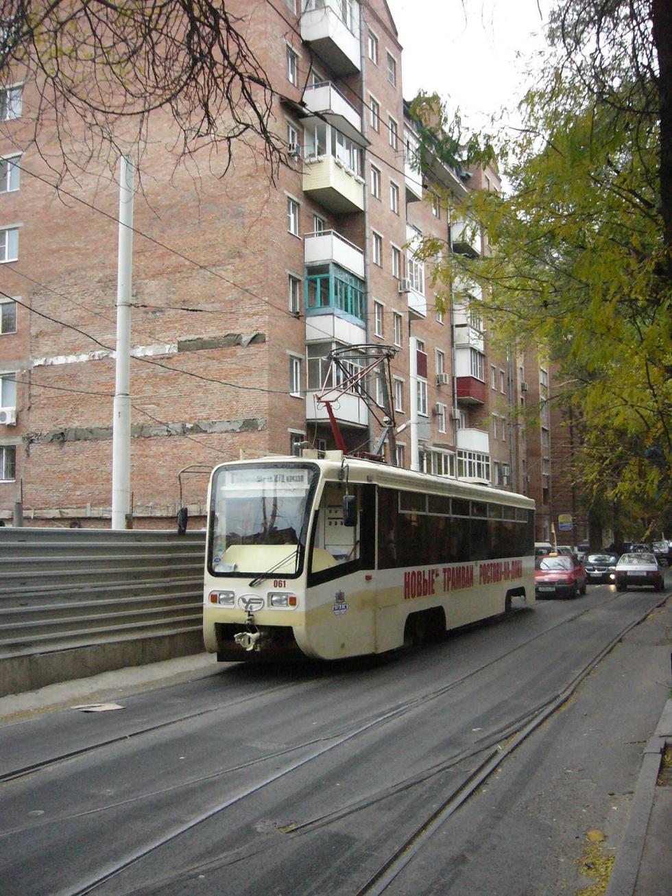 Ростов-на-Дону, 71-619КУ № 061 Ростов-на-Дону, 71-619КУ № 061