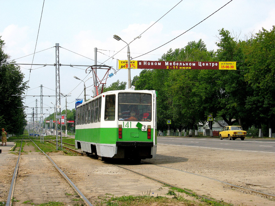 Коломна, 71-608КМ № 141