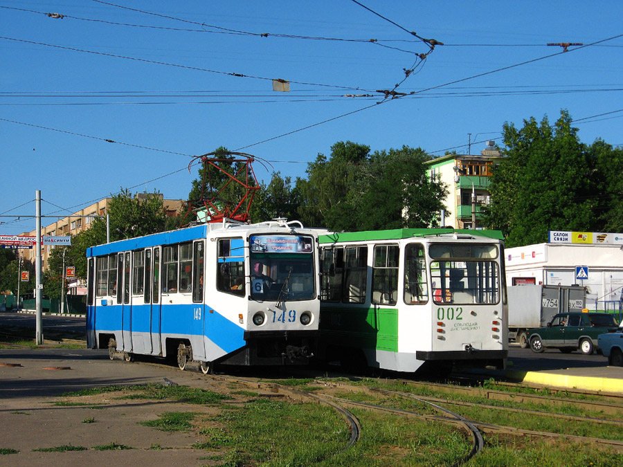 Коломна, 71-608КМ № 149