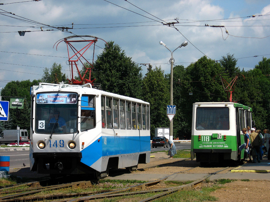 Коломна, 71-608КМ № 149