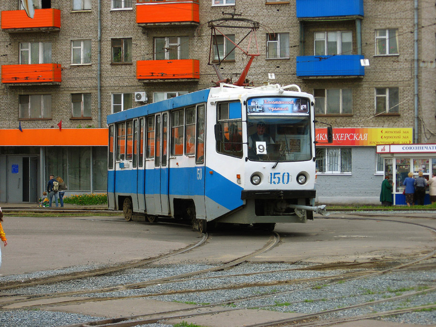 Коломна, 71-608КМ № 150