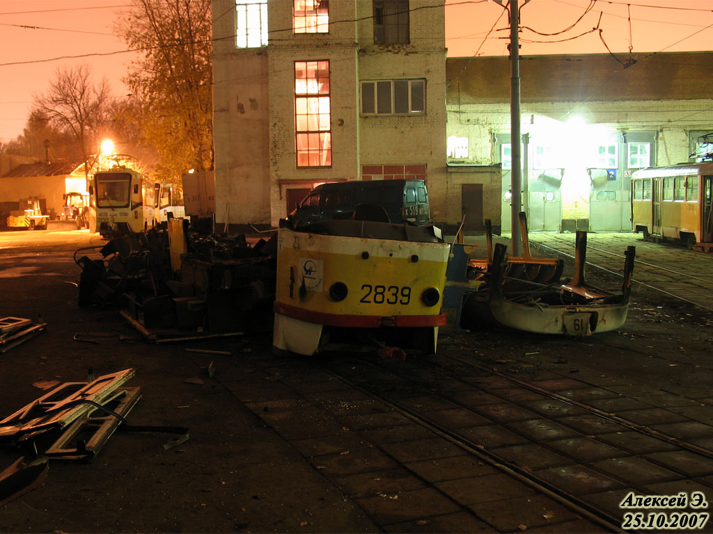 Москва, Tatra T3SU № 2839