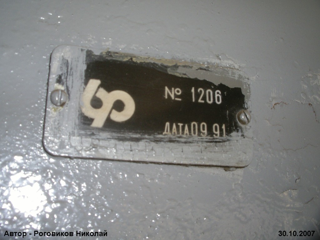 Санкт-Петербург, ЛВС-86К № 3053