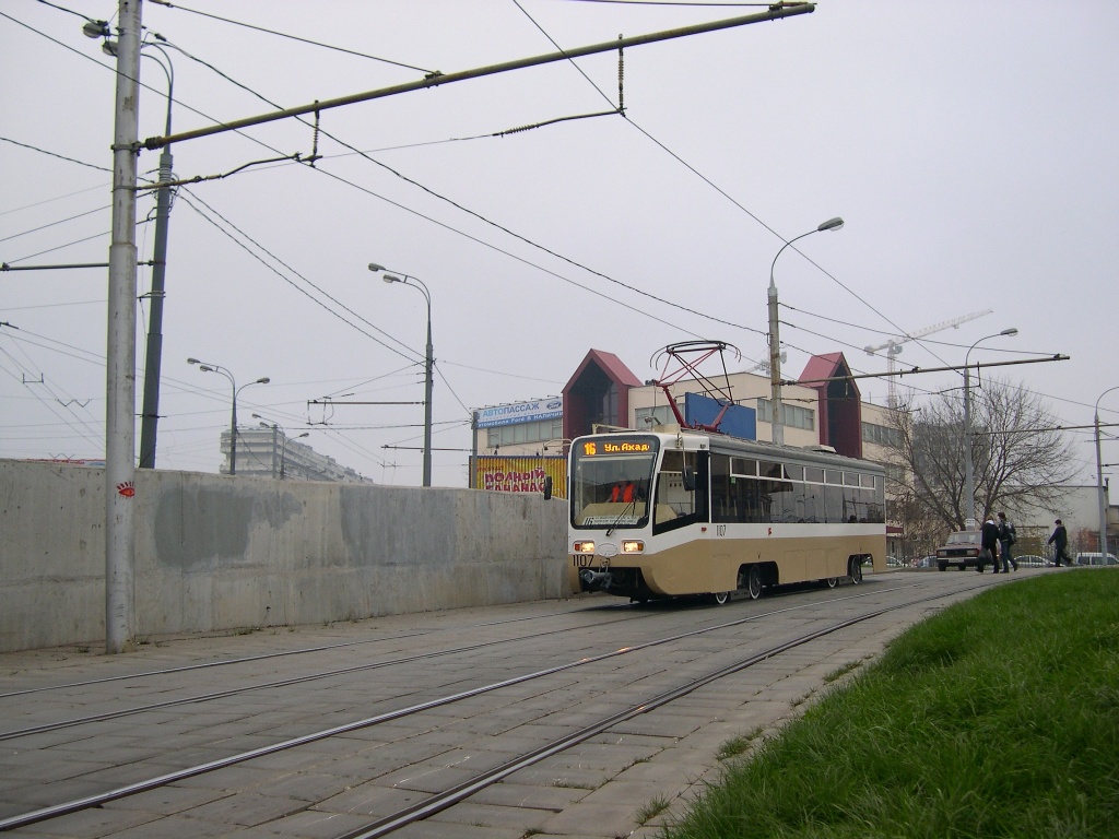 Москва, 71-619КТ № 1107