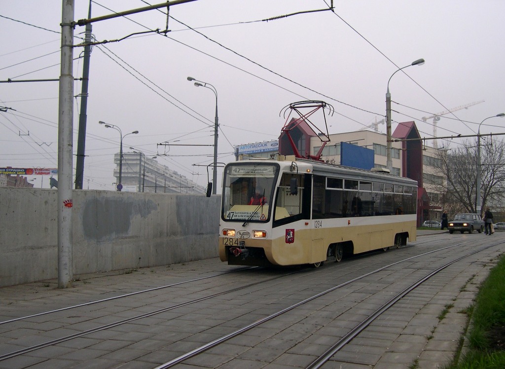 Moscou, 71-619K N°. 1284
