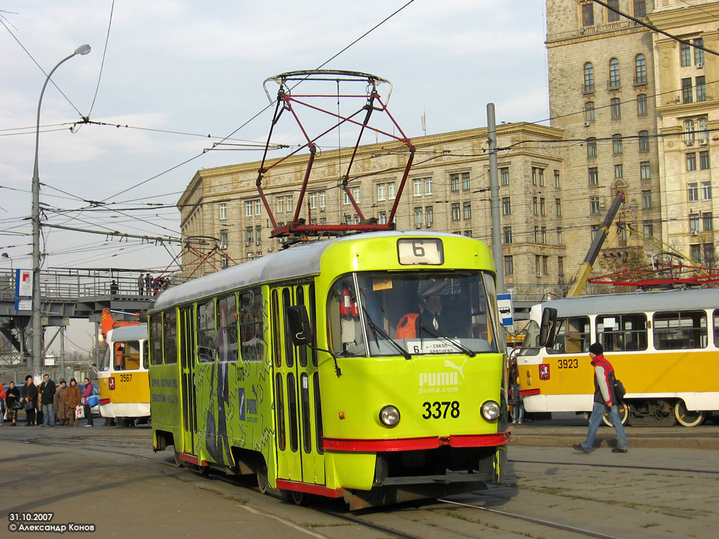 Москва, МТТЧ № 3378