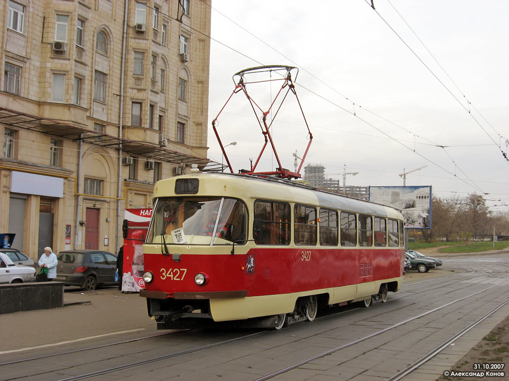 Москва, МТТЧ № 3427